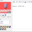인벤의 인피니티 아이콘 이미지
