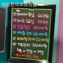이승한피부과의원