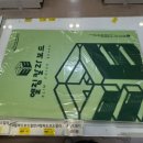 디디바바문구라인