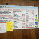 금강물회