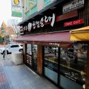 신의주찹쌀순대산본점 | 산본 맛집 : 신의주찹쌀순대 산본점 / 부담 없이 매일먹기좋은 찐국밥맛집