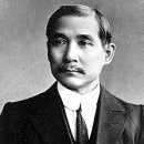 【쑨원 손문 孫文(1866~1925】 " 한국의 독립운동을 적극적으로 지지하고 지원” 이미지