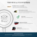 쿡메이트 이미지