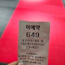 뽑고또뽑고 운양점 | 포항 한신더휴 펜타시티 사전점검일 (+사전점검업체 '우리홈' 내돈내산 후기)