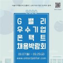 (사)세종벤처기업협회 이미지