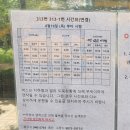 영장3리 이미지