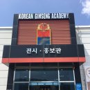 이천고려인삼 네이버블로그