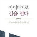원창에너지(주) 이미지