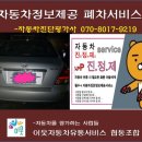 이웃자동차유통서비스협동조합 네이버블로그