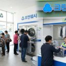 우리옷수선 운동화빨래방 이미지