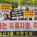 봉산주유소 이미지