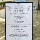 천주교정발산성당 | 밤리단길 맛집 데일리만나 브런치카페