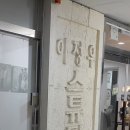 이정우스튜디오 이미지