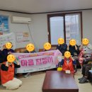 광원아파트경로당 이미지