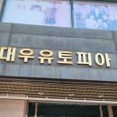 잠실 딸기 케이크 맛집 허니플로 당일 구입 후기
