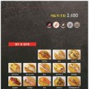 스시마을 이미지