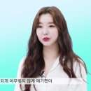 마약 권유 받은적 있다는 여자 아이돌 이미지