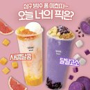 디저트39 네이버블로그
