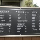 게랑드카페 이미지