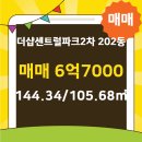 국제공인중개사사무소 이미지