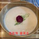 대가순두부두낙전골 봉일천점 | 여름철별미 일산 대화역 콩국수 면요리 파주장단콩 대가 순두부