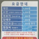 하이렉스파 이미지