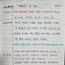 즐거움