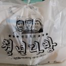 청년다방 진영점 이미지