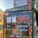 백억푸드 이미지