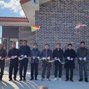 수산경로당 이미지