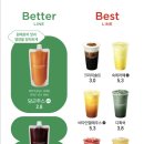 베러먼데이 진주문산점 네이버블로그