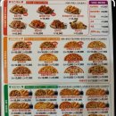 피자와치킨의러브레터태백점