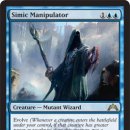 [GTC]Simic Manipulator, Turefire paladin 이미지