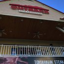 아웃백스테이크하우스 금오점 이미지