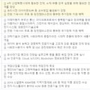 한서전기안전 이미지