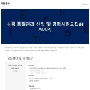 (주)지엠에프