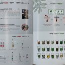 주식회사 멋진인생 이미지