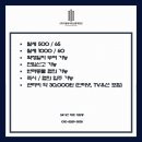 연구단지네거리 버스정류장 이미지