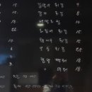 청담짝태앤연어
