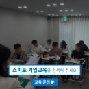 주식회사나루터