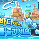 말랑게임즈 이미지