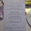 [블그레(Blgre)] 신사의 고급스러운 한식 레스토랑 feat.한식계 아이돌 김봉수 셰프