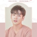 꽃피는동쪽 “BAEKHO-liday”🐯 이미지