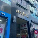 Fortuna fit(포르투나 핏) 이미지