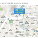 소사도원한의원 이미지