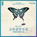 (주)아워홈 카이스평택점 | 사람에 슬프고 사람에 기쁜 4월 🎞️