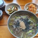 두메칼국수