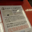 오빠네옛날떡볶이다산점 이미지