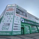 건강신세계약국 이미지