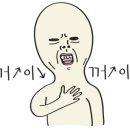 부곡공인중개사사무소 이미지